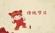 端午节是中国民间的“岳母节”